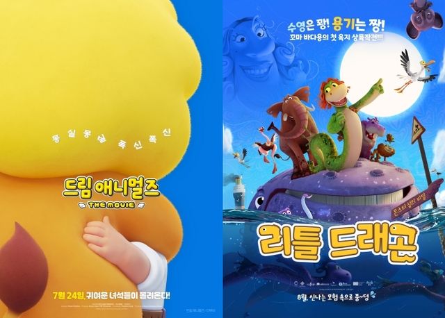 애니메이션 '드림 애니멀즈: 더무비'(왼쪽)와 '리틀 드래곤: 몬스터 섬의 비밀' [IPX·뉴(NEW), 박수엔터테인먼트 제공. 재판매 및 DB금지]