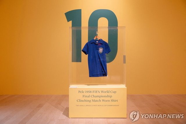 소더비 경매에 나온 펠레의 유니폼
