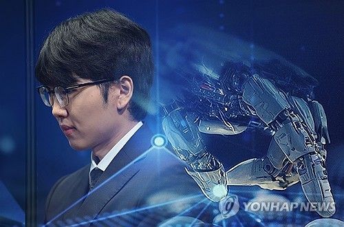 AI 카타고와 대국 펼치는 신진서 