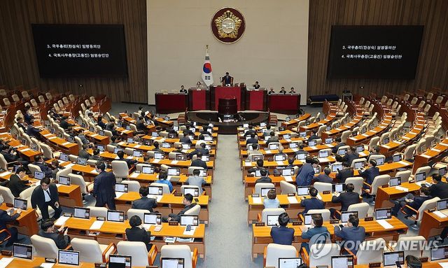 한성숙 국무총리 후보자 임명동의안 표결 불참한 국민의힘