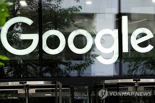 영국 런던의 구글 사무소 [로이터 연합뉴스 자료사진. 재판매 및 DB 금지] 