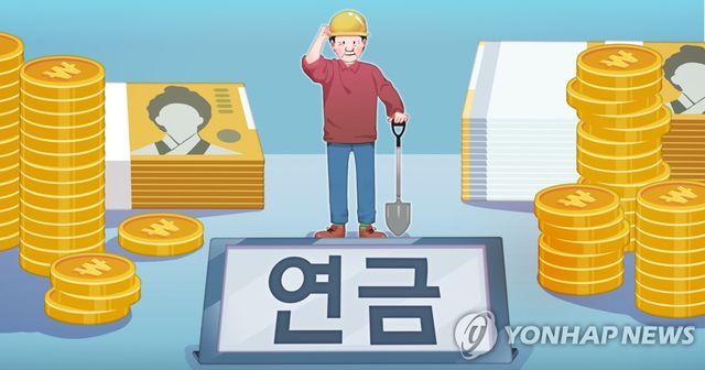셀프연금 (PG)
