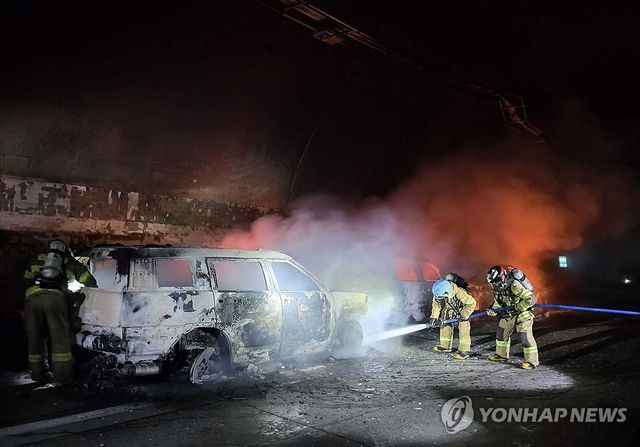 영동고속도로 대관령4터널서 사고 차량 화재