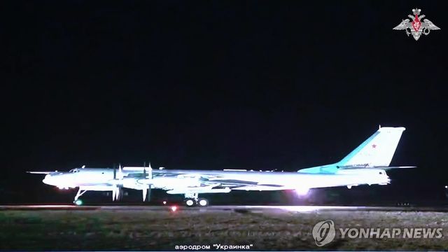 지난 5월 21일(현지시간) 공개된 핵훈련 참여 중인 러시아 공군 Tu-95 폭격기