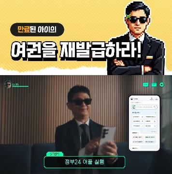 '임 대사의 외교가이드' 영상