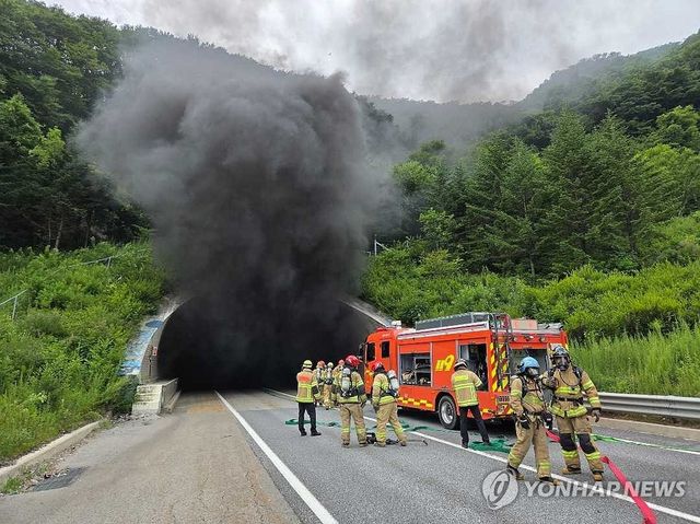 영동고속도로 대관령4터널서 4중 추돌 뒤 차량 화재
