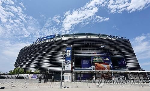 결승전 이틀 앞둔 17일 뉴욕 뉴저지 스타디움
