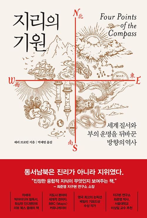 [알에이치코리아 제공. 재판매 및 DB 금지]