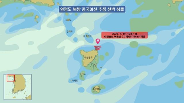 침몰 선박 발생 위치도 