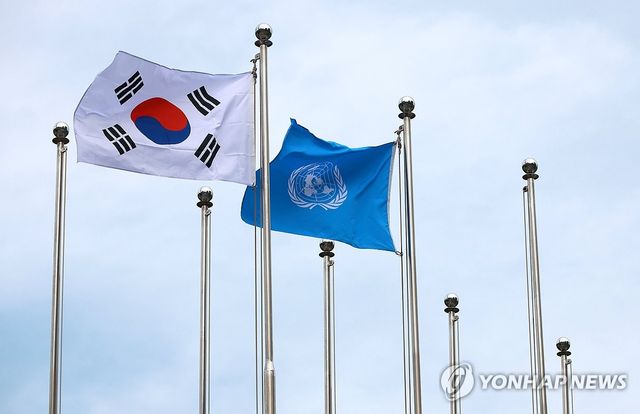태극기·유엔기 내건 벡스코