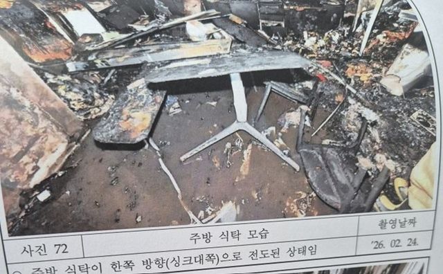 불에 탄 주방