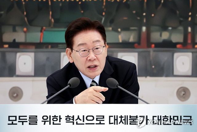 이재명 대통령