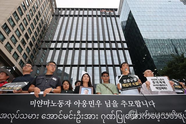 하청 이주노동자 사망 관련 기자회견
