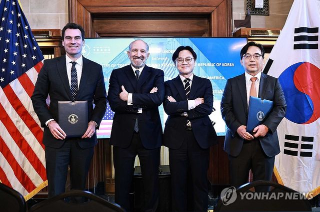 한-미 조선 파트너십 이니셔티브 양해각서 체결식