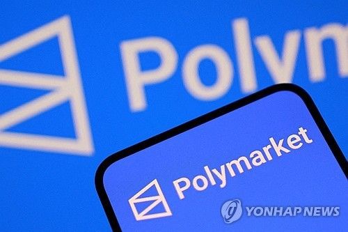 폴리마켓
