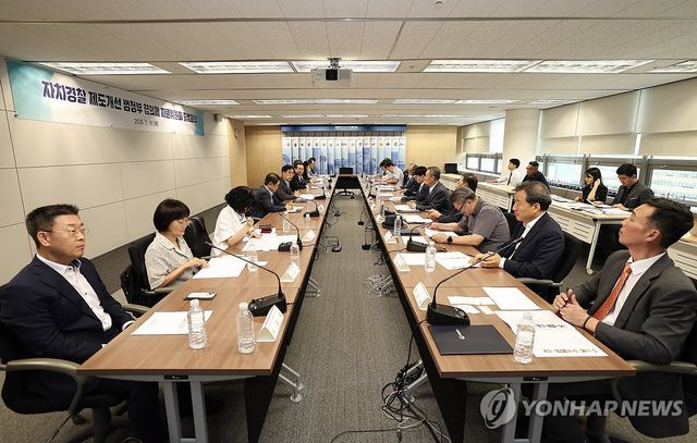 자치경찰 제도개선 자문위원회 출범회의
