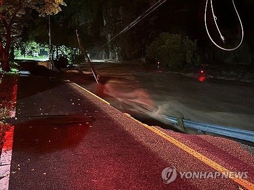 폭우로 유실된 도로