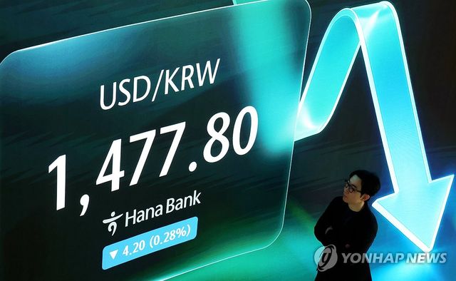 24시 서울환시, 제헌절 휴일도 평일처럼 거래 가능