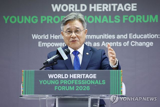 허민 국가유산청장, 세계유산 청년 전문가 포럼 개회사