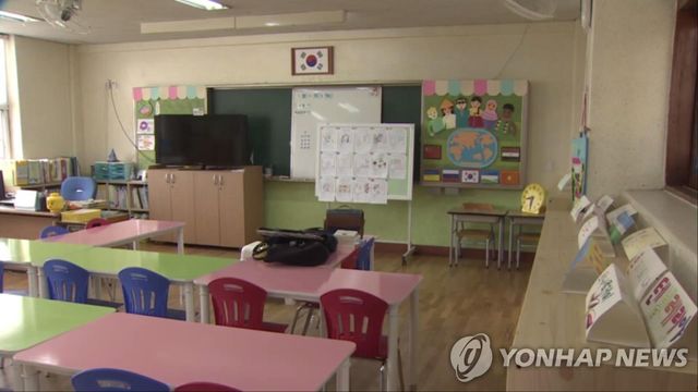 학교 교실