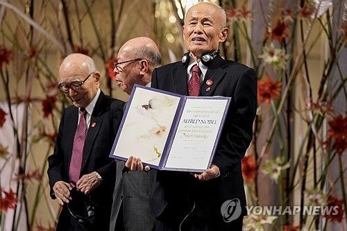 노벨평화상 받은 니혼히단쿄 대표위원들