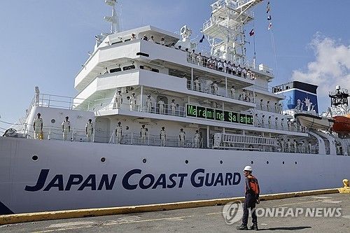 일본 해상보안청 선박