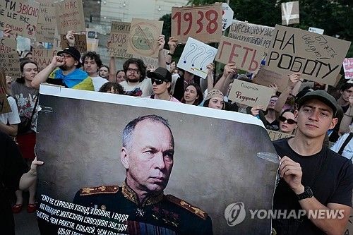 시르스키 군 총사령관 경질 요구 시위