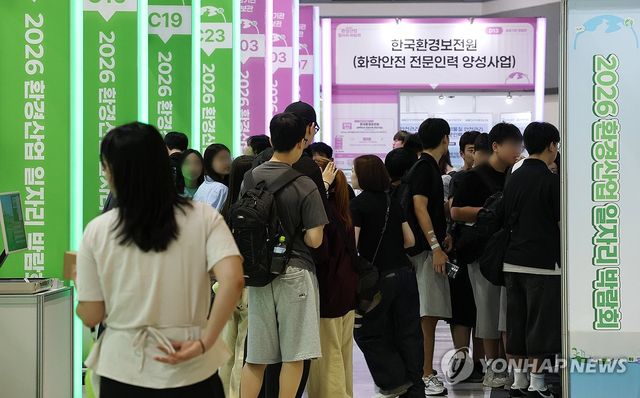 '나에게 맞는 일자리는?'
