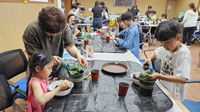 만들기 체험