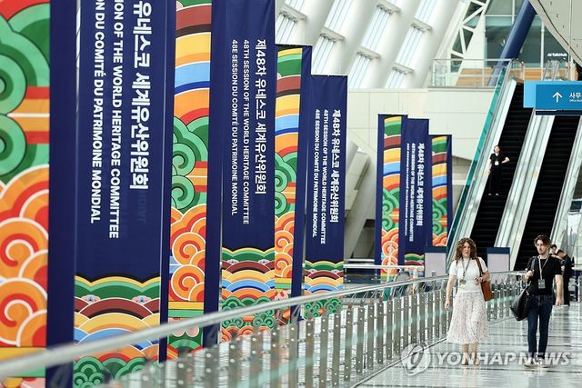 유네스코 세계유산위원회, 오늘 개막