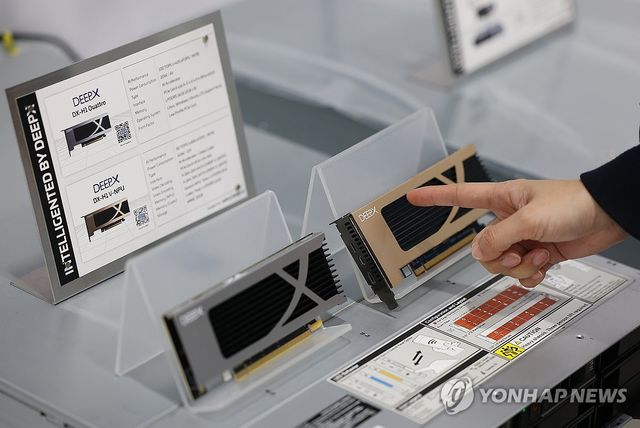 CES에 전시된 딥엑스 NPU