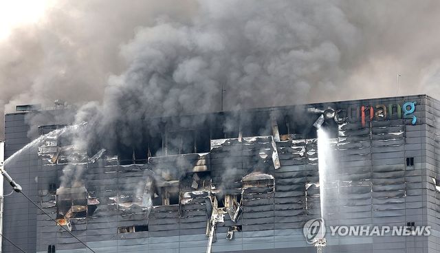 이틀째 이어지는 쿠팡 물류센터 화재