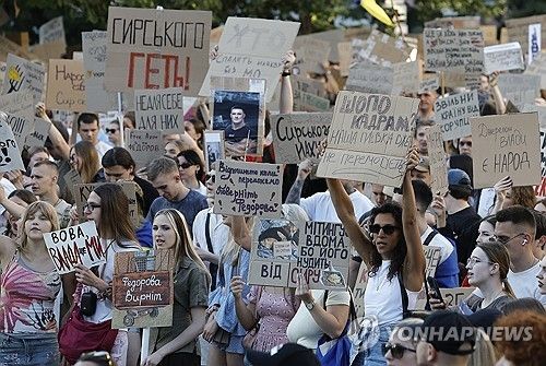 페도로우 전 국방장관 해임 항의 시위