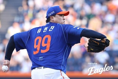 류현진