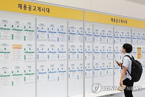 취업의 문을 향해