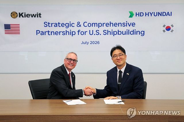 HD현대, 미국 키윗과 '선박 건조' 협력
