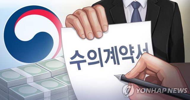 공공계약 수의계약 (PG)