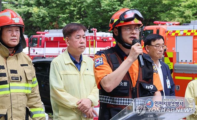 인천 쿠팡 물류센터 화재 언론 브리핑