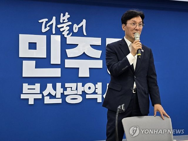 부산 권리당원 간담회 발언하는 김민석