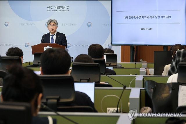 공정위, 전분당 담합에 7천476억원 과징금...역대 최대