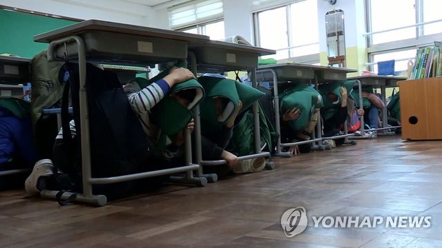지진대피훈련