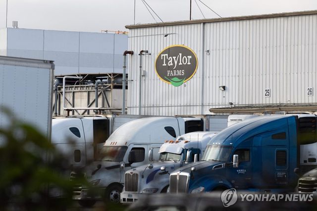 대규모 기생충 감염 사태와 관련된 미 농산물 공급업체 테일러팜스