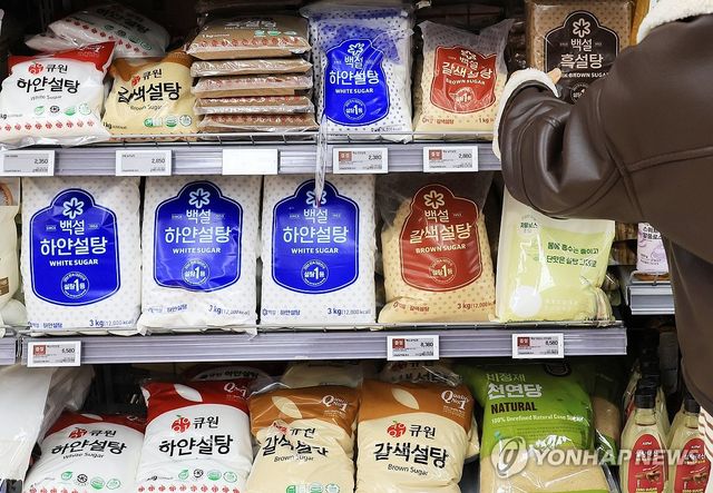 설탕 고르는 쇼핑객