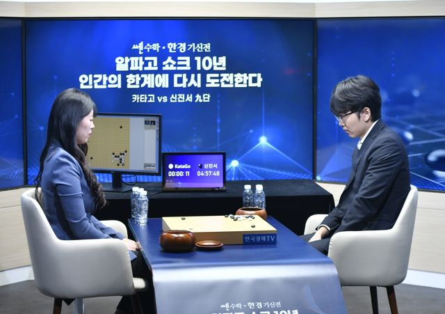 신진서 9단이 기신전 2국에서 카타고에 승리했다.