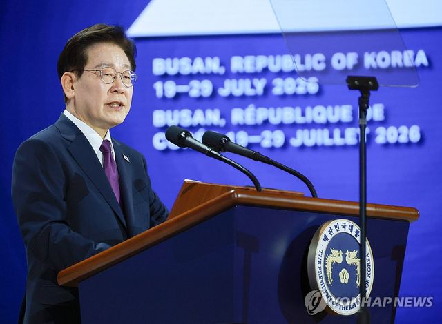 이재명 대통령, 세계유산위원회 개회식 축사