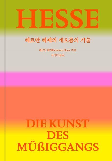 [신간] 생과 사를 건 복수극…청예 신작 '주와 연' - 3