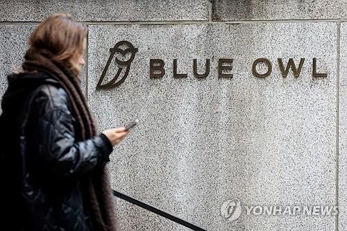 블루아울 캐피털 로고