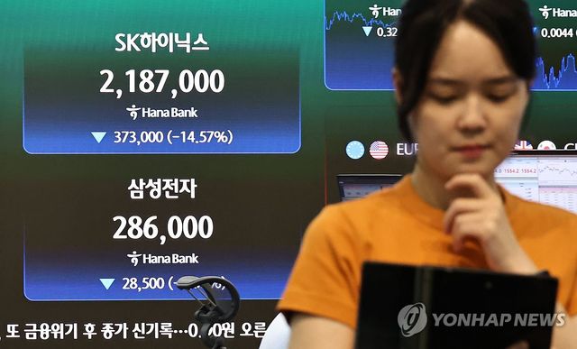 삼성전자 9%, SK하이닉스 14.5% 폭락 마감