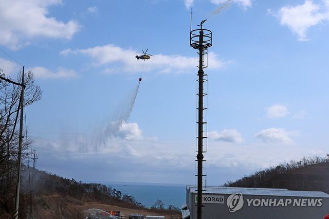 물 살포하는 헬기