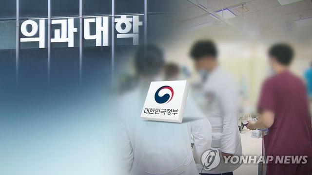 의사 양성·정부 (CG)
